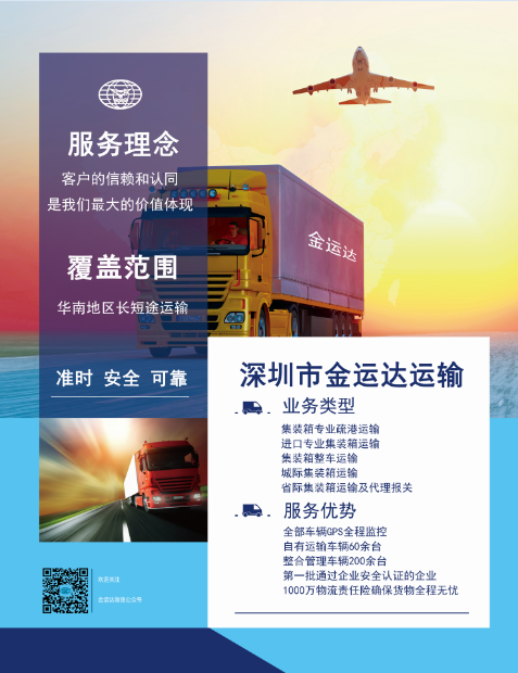 澳门贵宾会物流有限公司