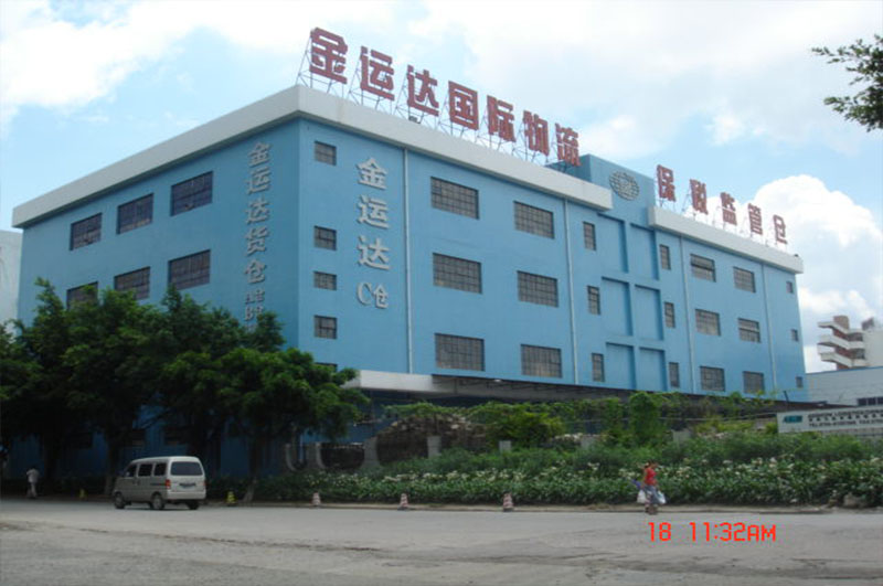 澳门贵宾会物流有限公司